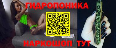 бутират Моздок