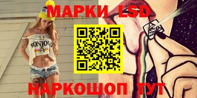 бутират Моздок
