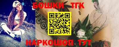 бутират Моздок
