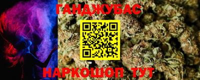 альфа пвп Можайск