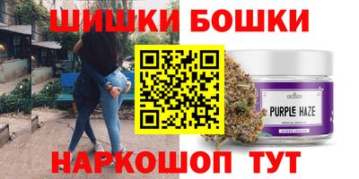 альфа пвп Можайск