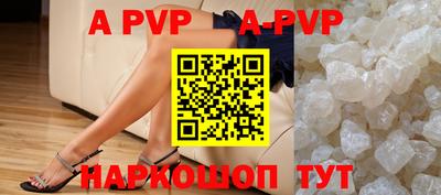 бутират Моздок