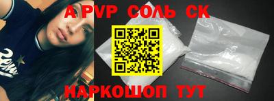 бутират Моздок