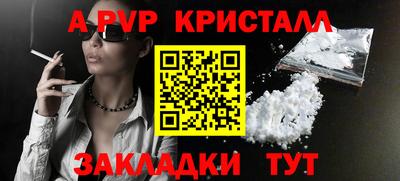 бутират Моздок