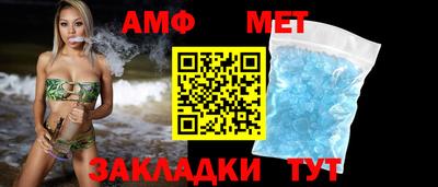 альфа пвп Можайск