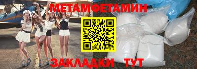 кокаин VHQ Можга
