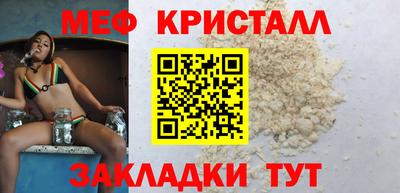 альфа пвп Можайск