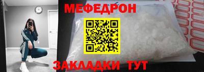 бутират Моздок