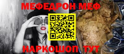 бутират Моздок