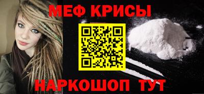 альфа пвп Можайск