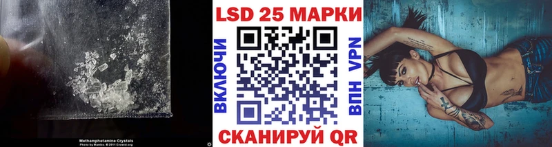как найти закладки  Холмск  LSD-25 экстази кислота 