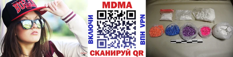 MDMA crystal  Холмск 