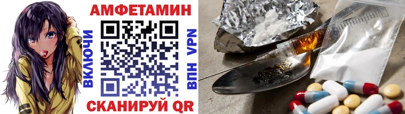 Метамфетамин мет  Холмск 