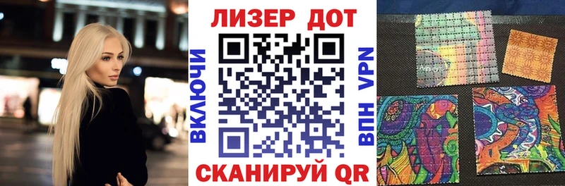 omg ONION  Холмск  Марки NBOMe 1500мкг 
