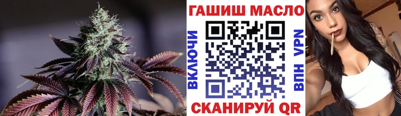 ссылка на мегу ONION  Холмск  ТГК концентрат 