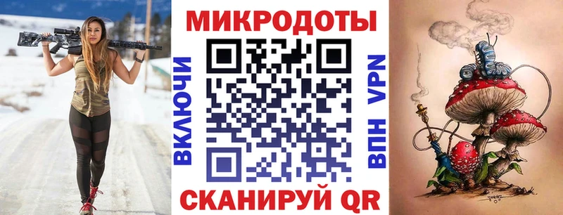 что такое   Холмск  MEGA как зайти  Псилоцибиновые грибы MAGIC MUSHROOMS 
