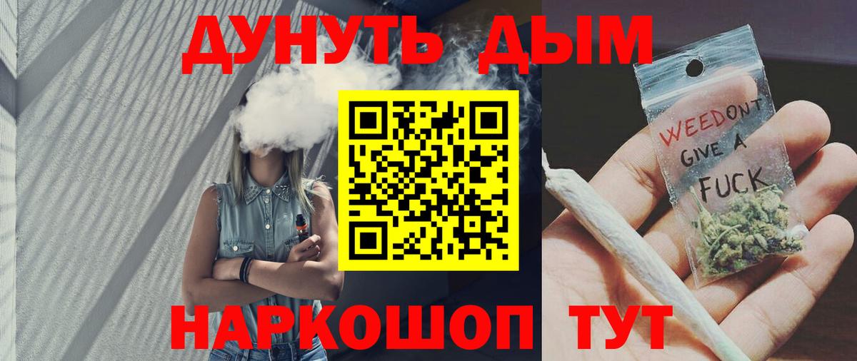 Канабис индика Холмск