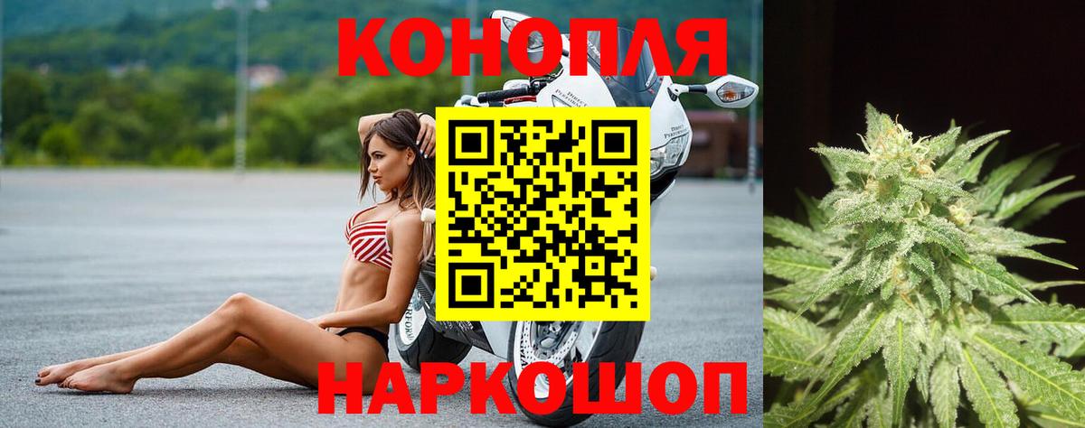 Шишки марихуана тримм  Бошки Шишки White Widow  Бошки Шишки индика  Вход с VPN  Холмск 